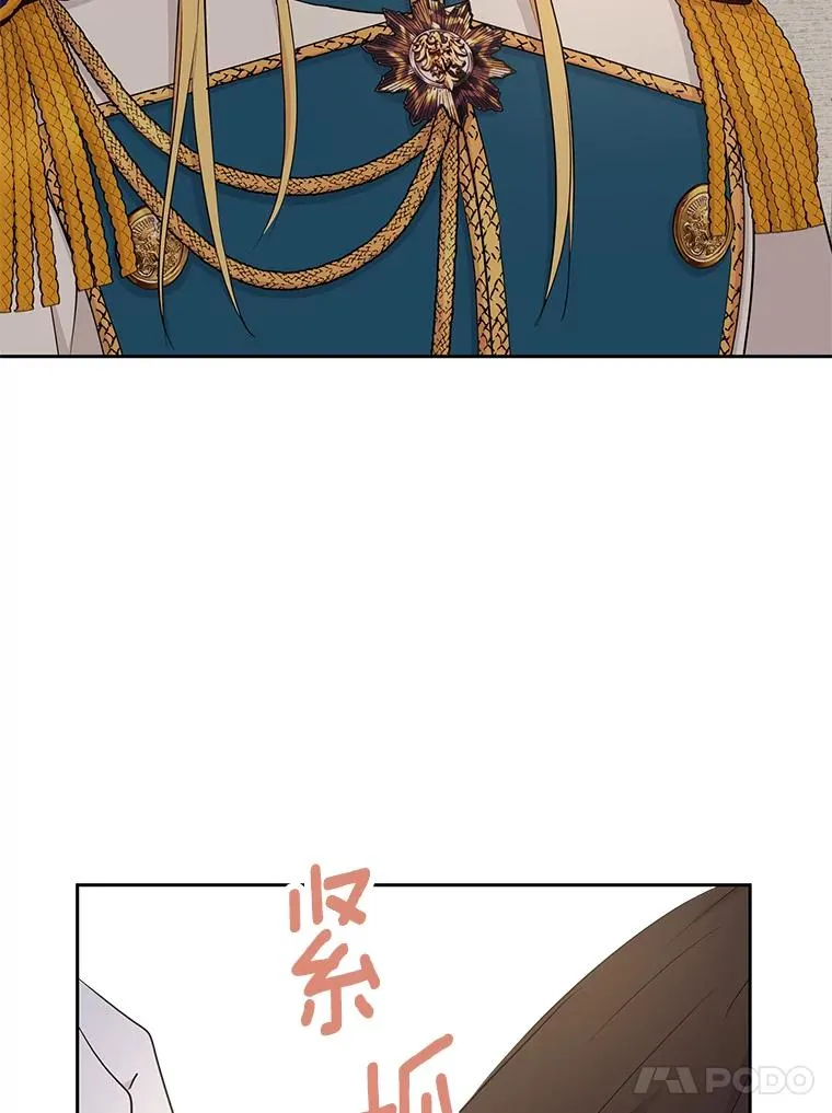 87.离别信 第68页