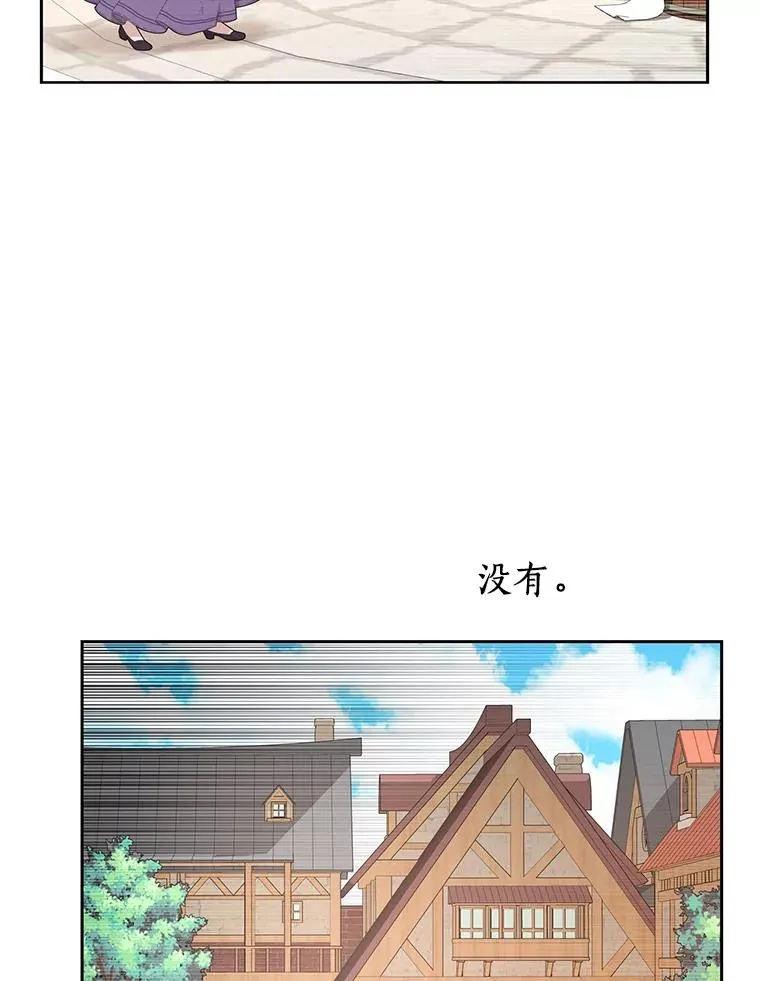 87.离别信 第79页