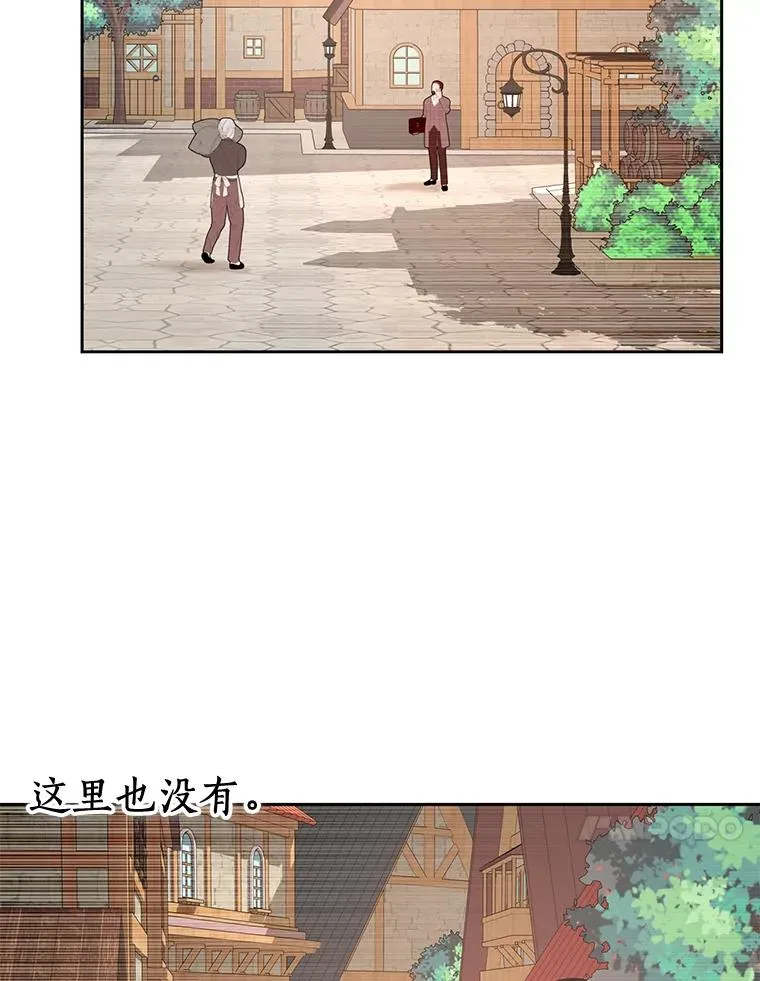 87.离别信 第80页