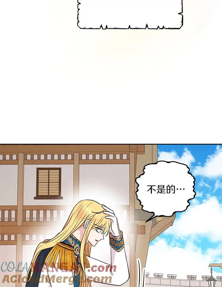87.离别信 第85页