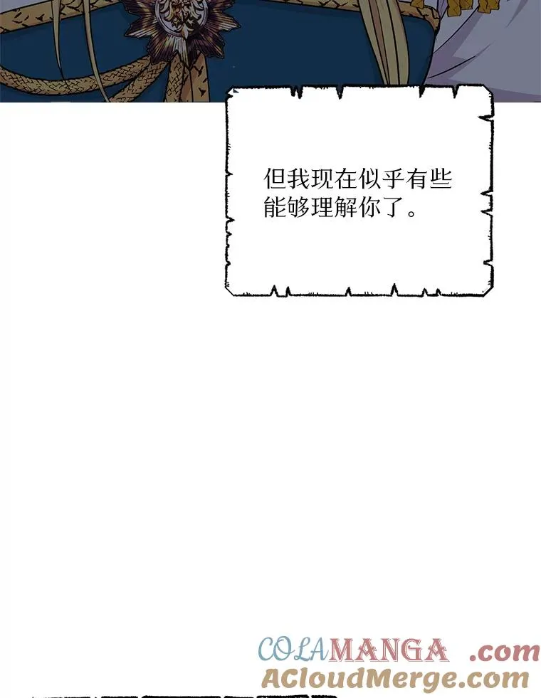 87.离别信 第89页