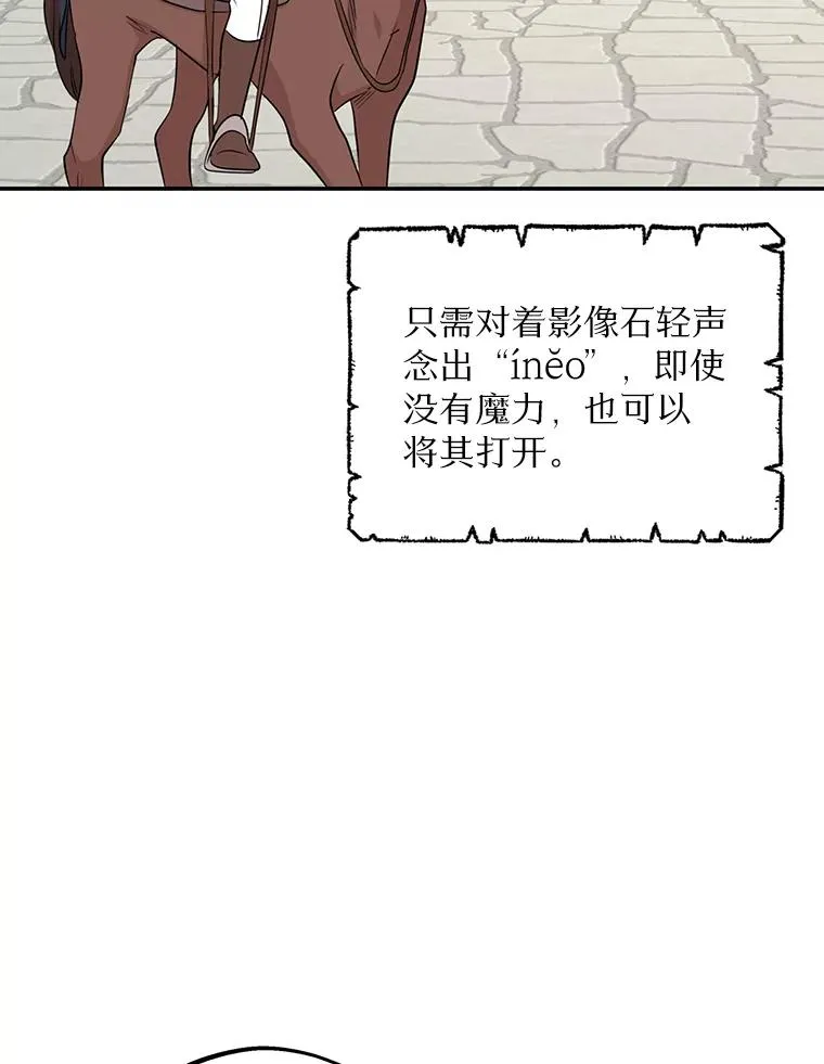 87.离别信 第91页