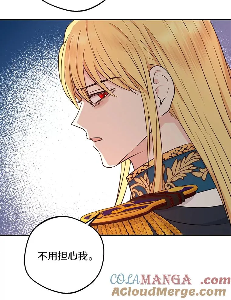 87.离别信 第101页