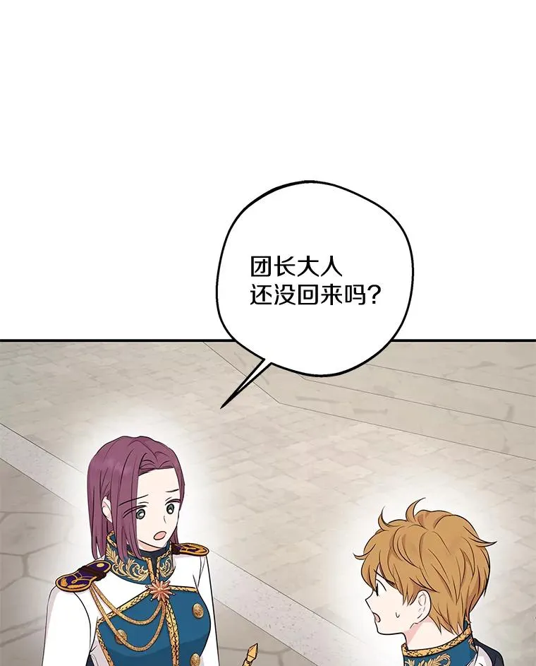 87.离别信 第108页