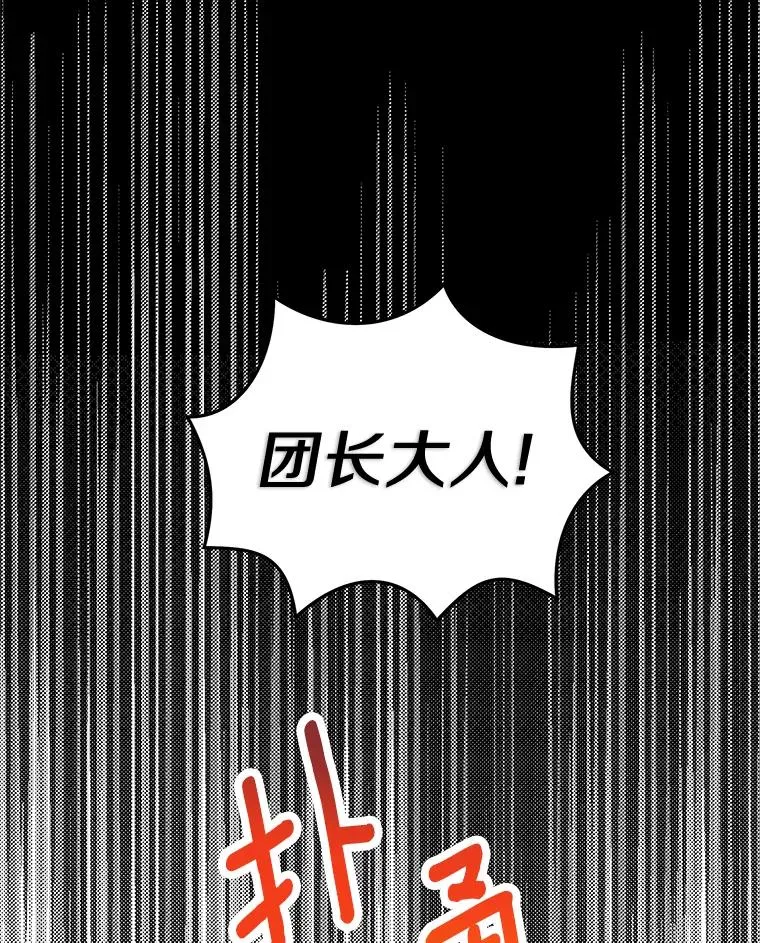 87.离别信 第115页