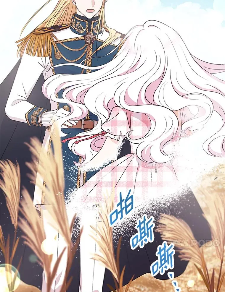 88.一定要找到她 第10页