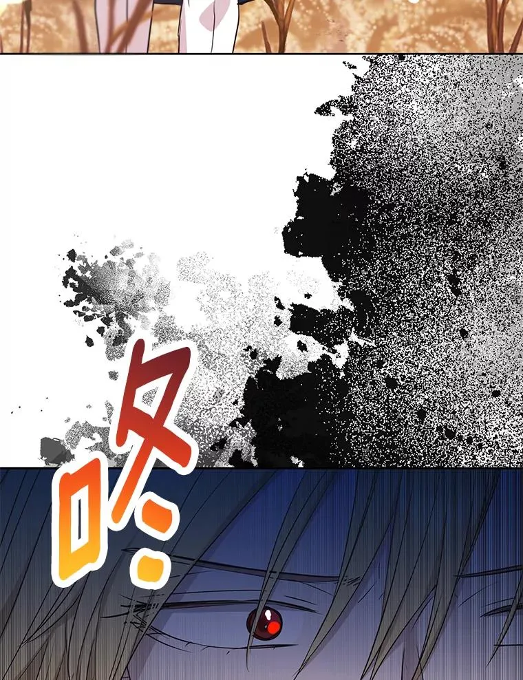 88.一定要找到她 第11页
