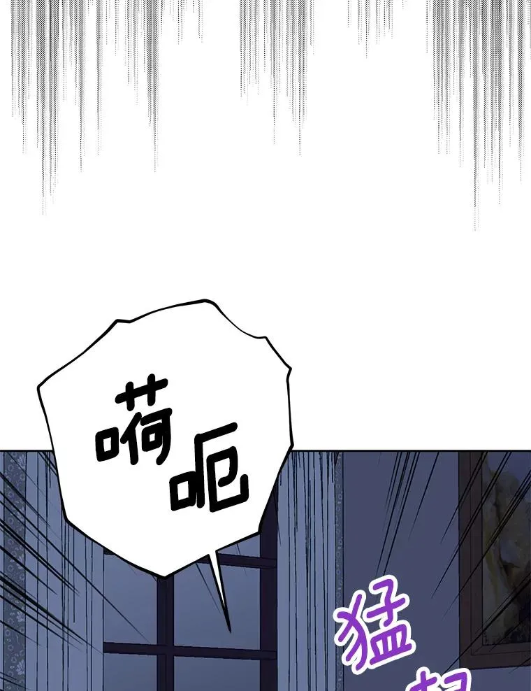 88.一定要找到她 第15页