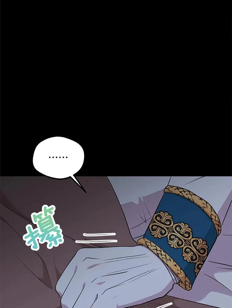 88.一定要找到她 第22页