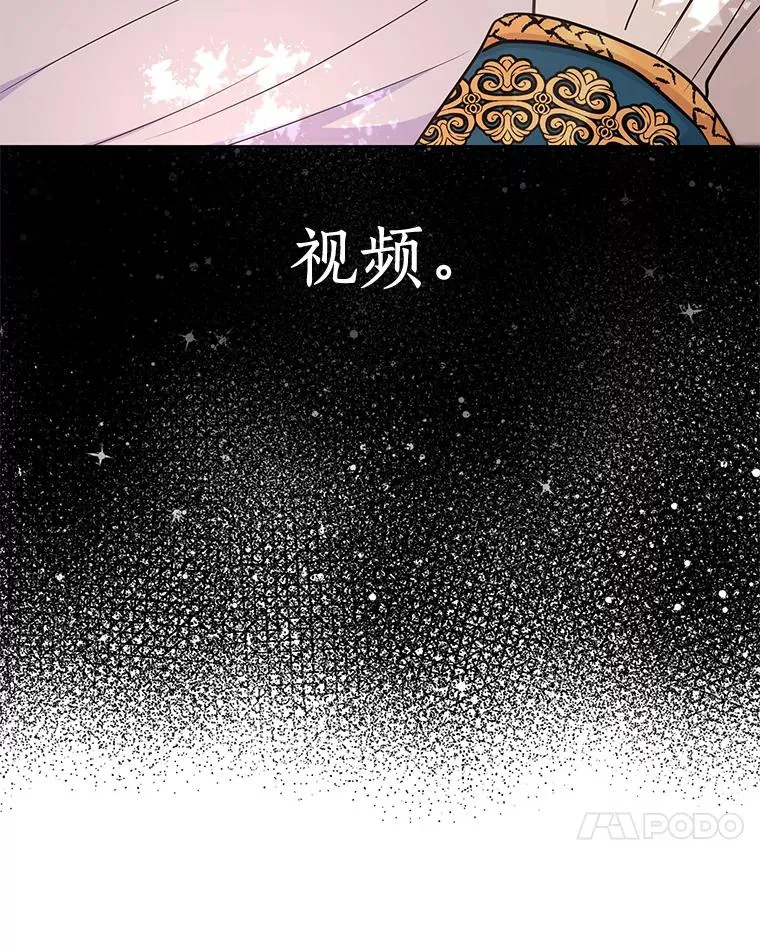 88.一定要找到她 第36页