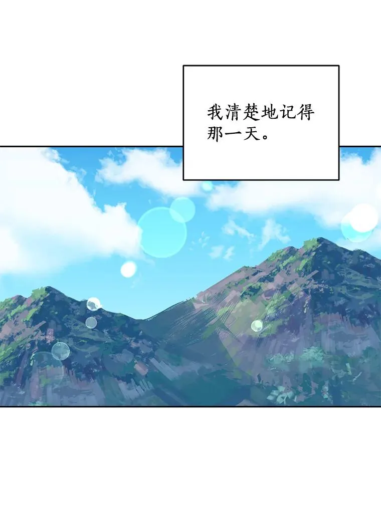 88.一定要找到她 第39页