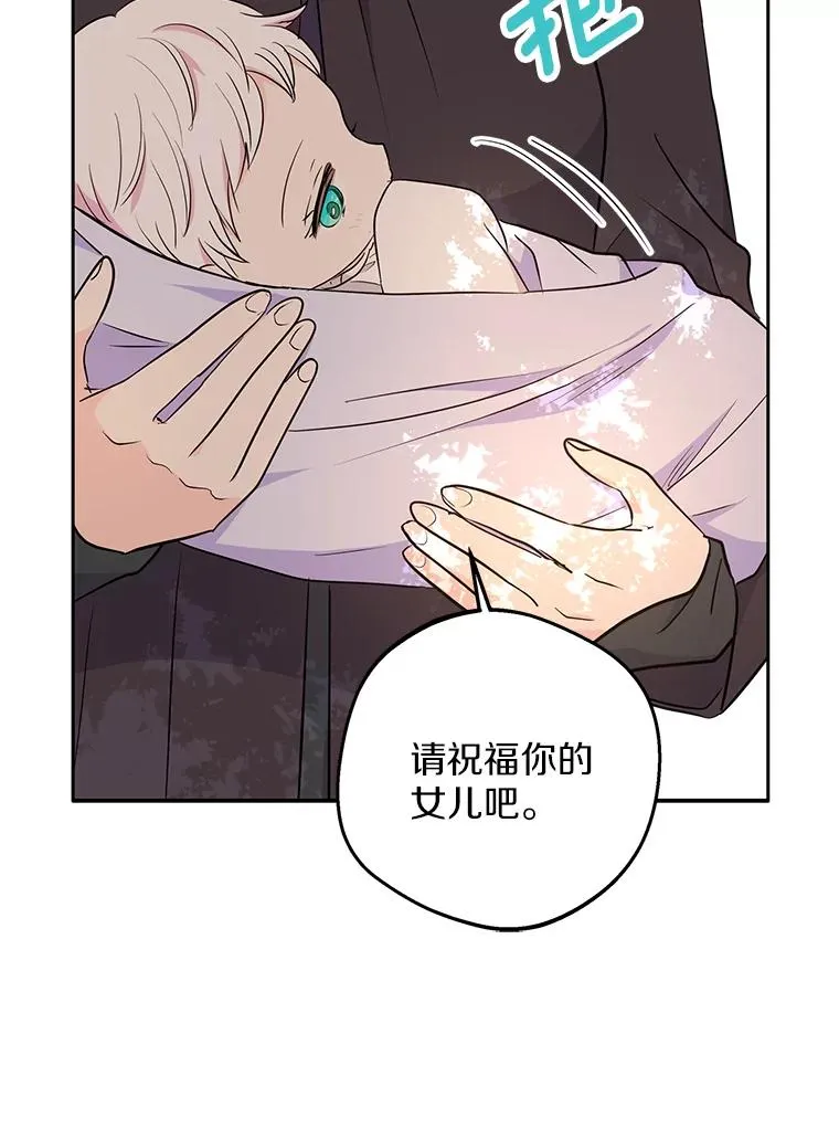 88.一定要找到她 第48页