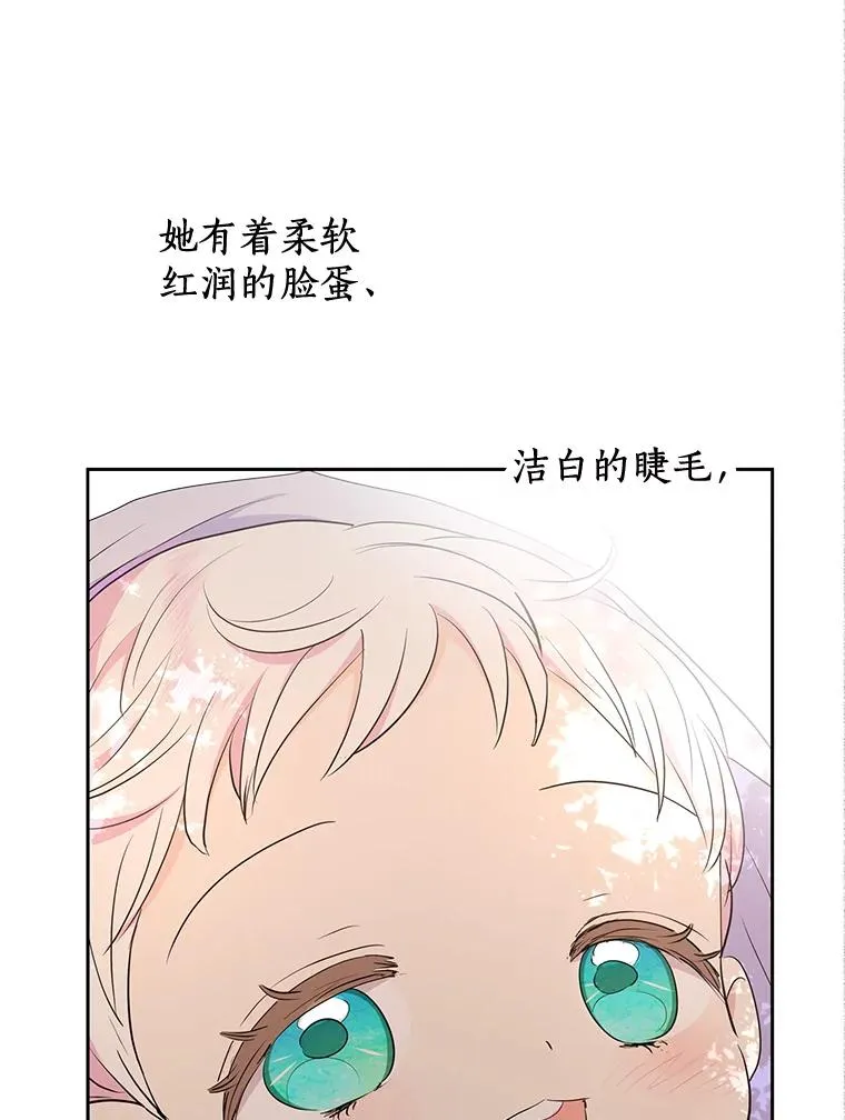 88.一定要找到她 第51页