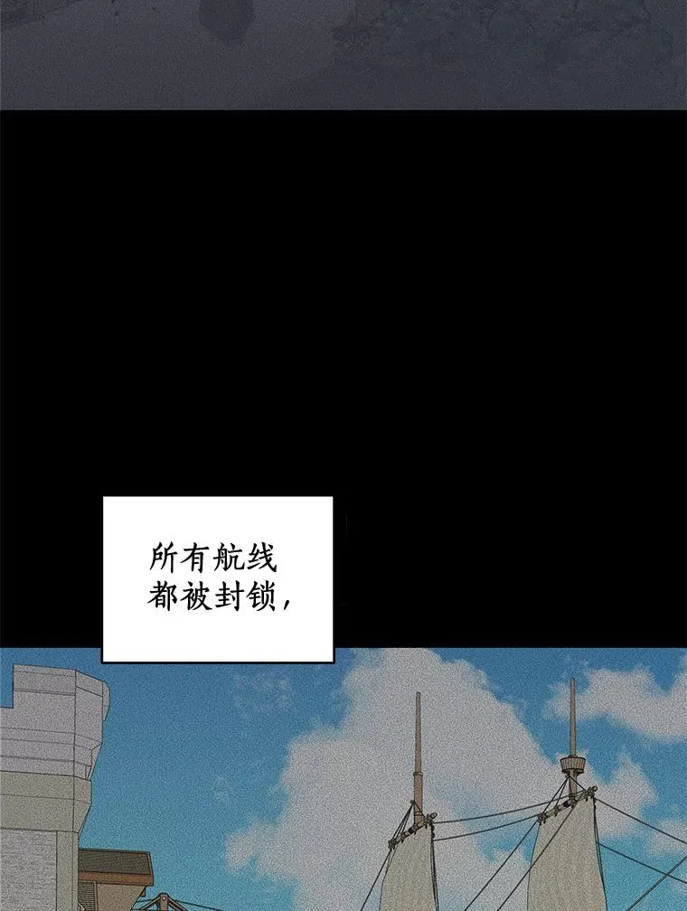88.一定要找到她 第58页