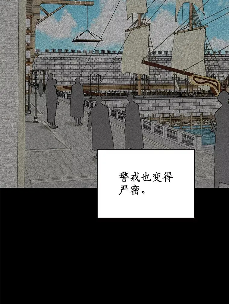 88.一定要找到她 第59页