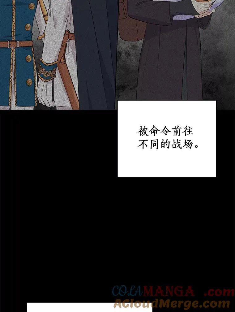 88.一定要找到她 第61页