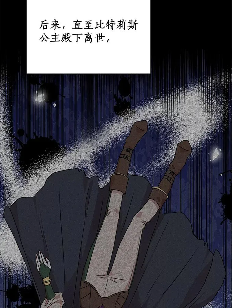 88.一定要找到她 第62页