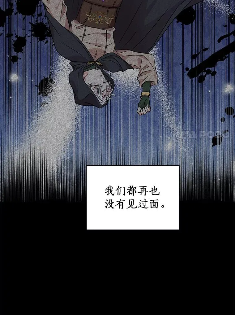 88.一定要找到她 第63页