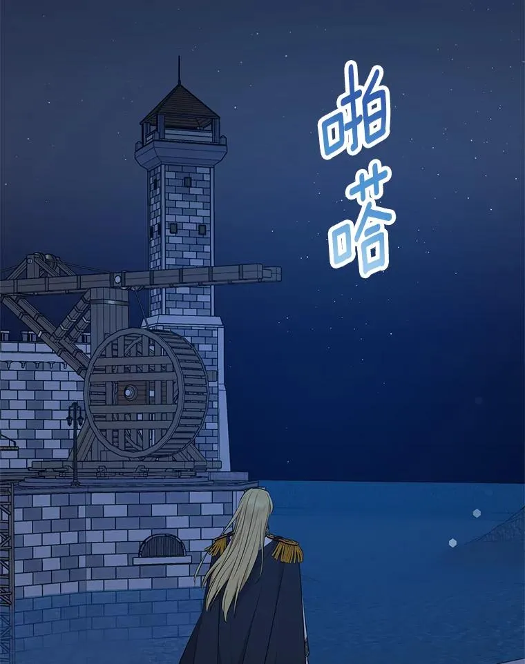 88.一定要找到她 第87页
