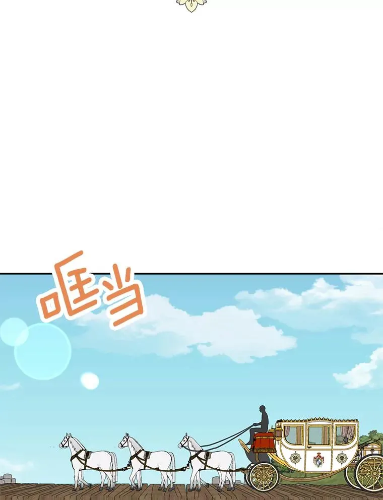 88.一定要找到她 第99页