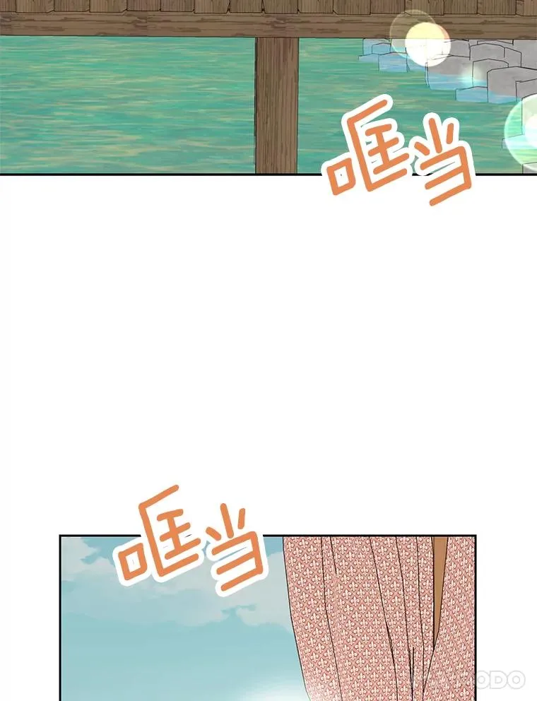 88.一定要找到她 第100页
