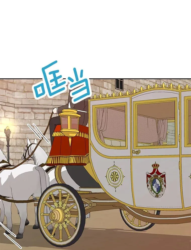 88.一定要找到她 第102页