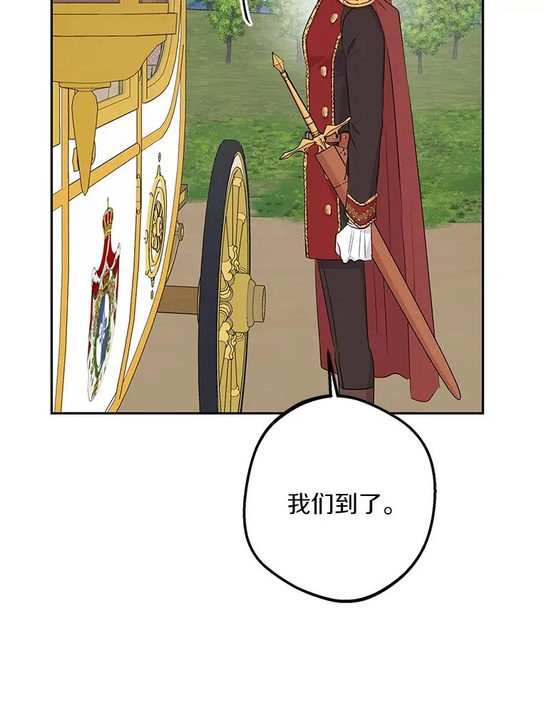 88.一定要找到她 第104页