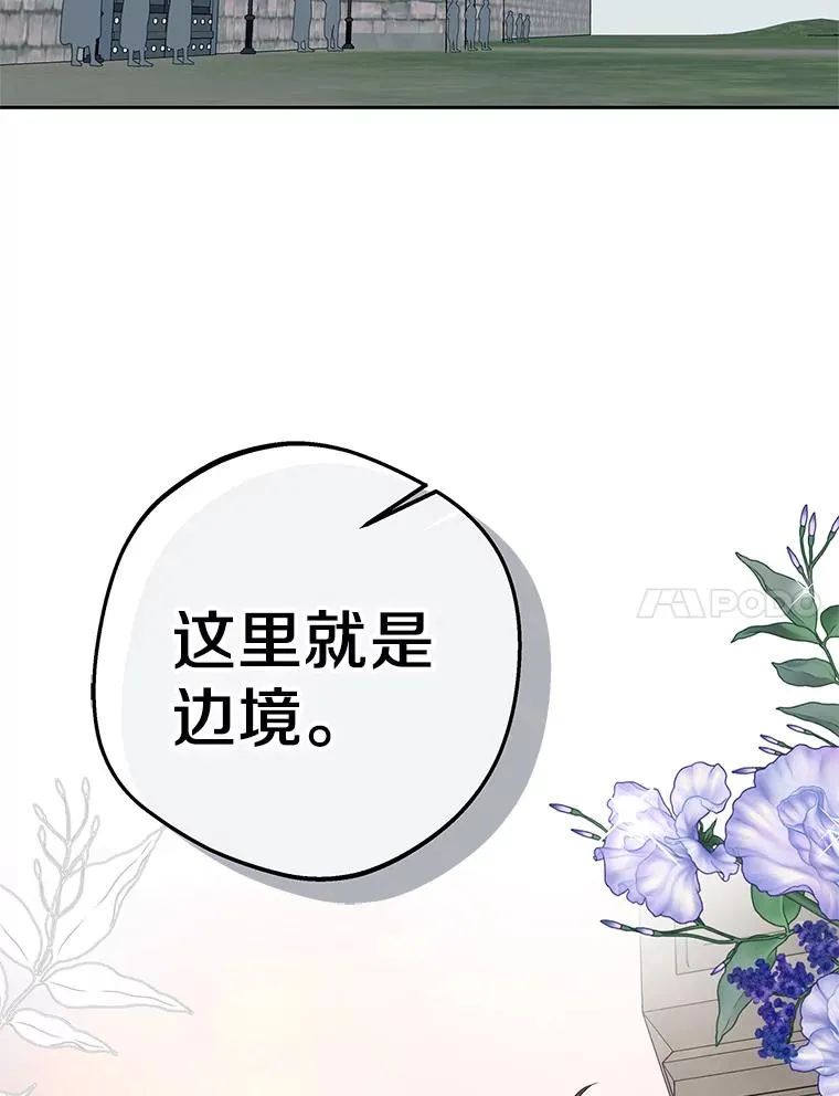 88.一定要找到她 第106页