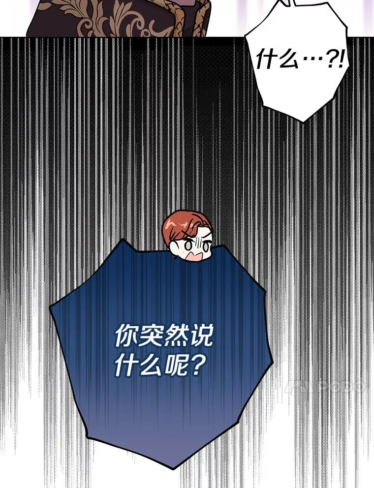 89.开启人生第二幕（本季完） 第10页