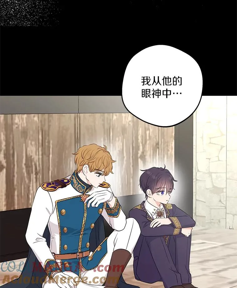 89.开启人生第二幕（本季完） 第21页