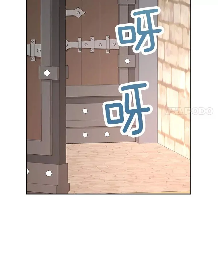 89.开启人生第二幕（本季完） 第35页