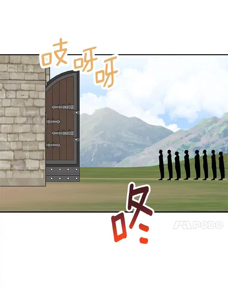89.开启人生第二幕（本季完） 第38页