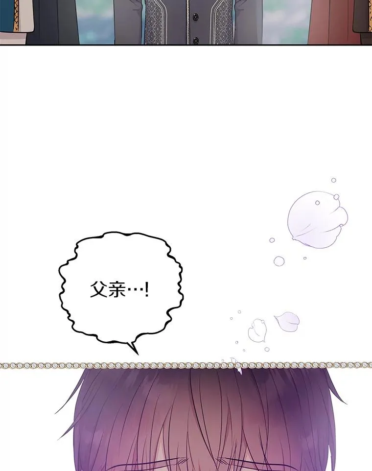 89.开启人生第二幕（本季完） 第44页