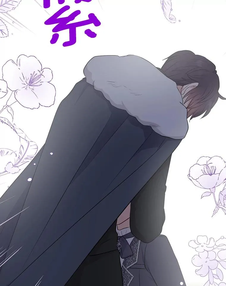 89.开启人生第二幕（本季完） 第46页