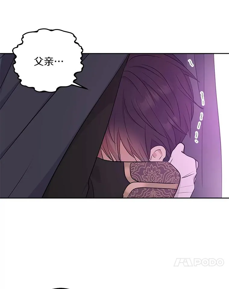 89.开启人生第二幕（本季完） 第48页