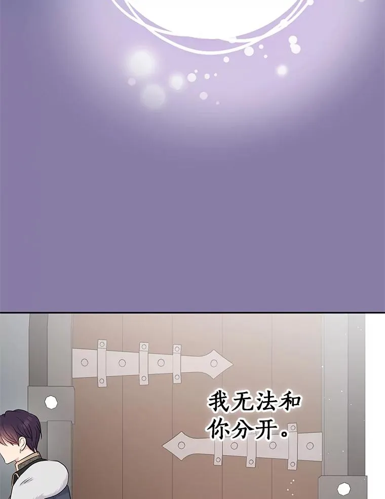 89.开启人生第二幕（本季完） 第64页