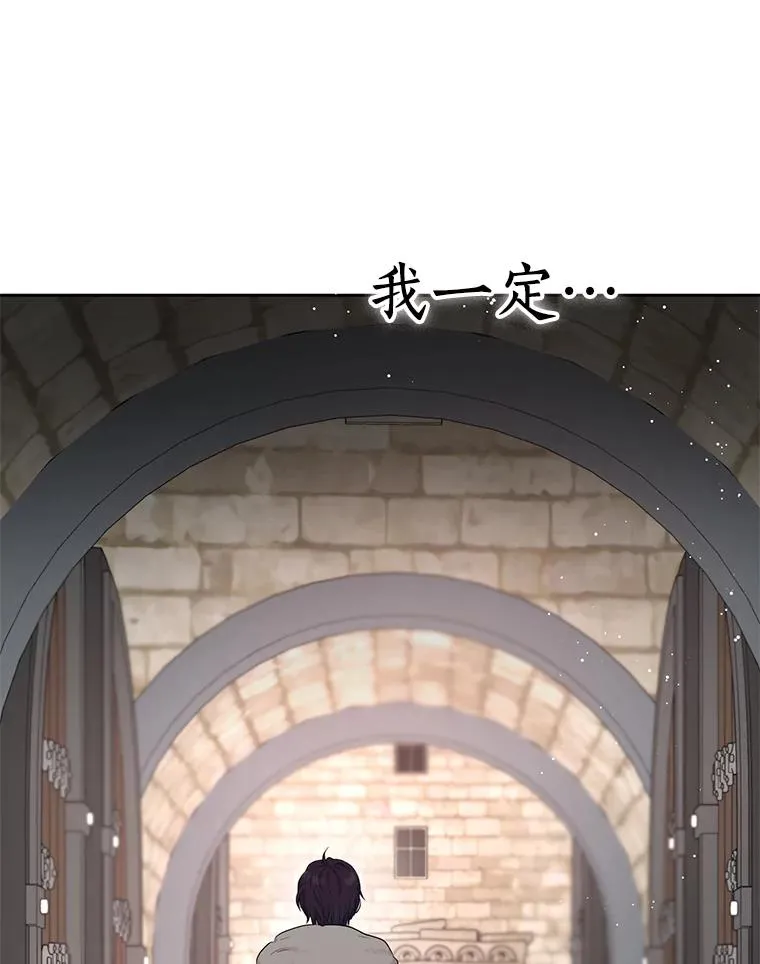 89.开启人生第二幕（本季完） 第70页