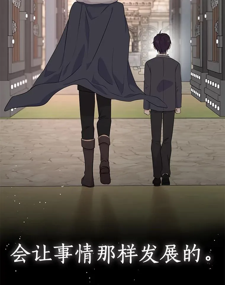 89.开启人生第二幕（本季完） 第71页