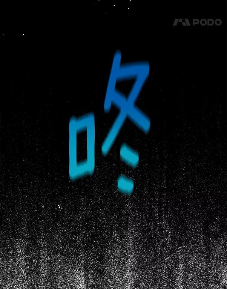 89.开启人生第二幕（本季完） 第72页
