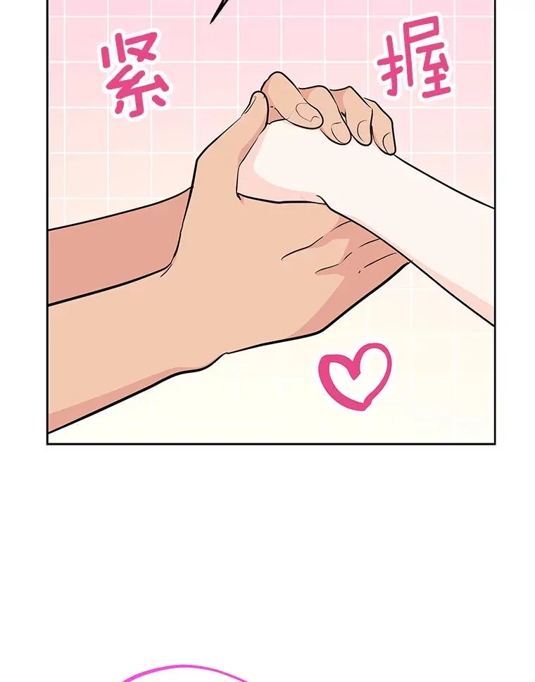 89.开启人生第二幕（本季完） 第107页