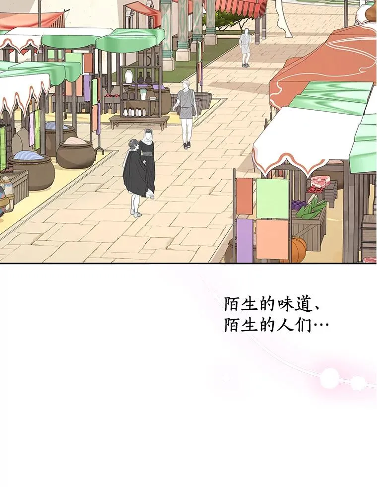 89.开启人生第二幕（本季完） 第119页