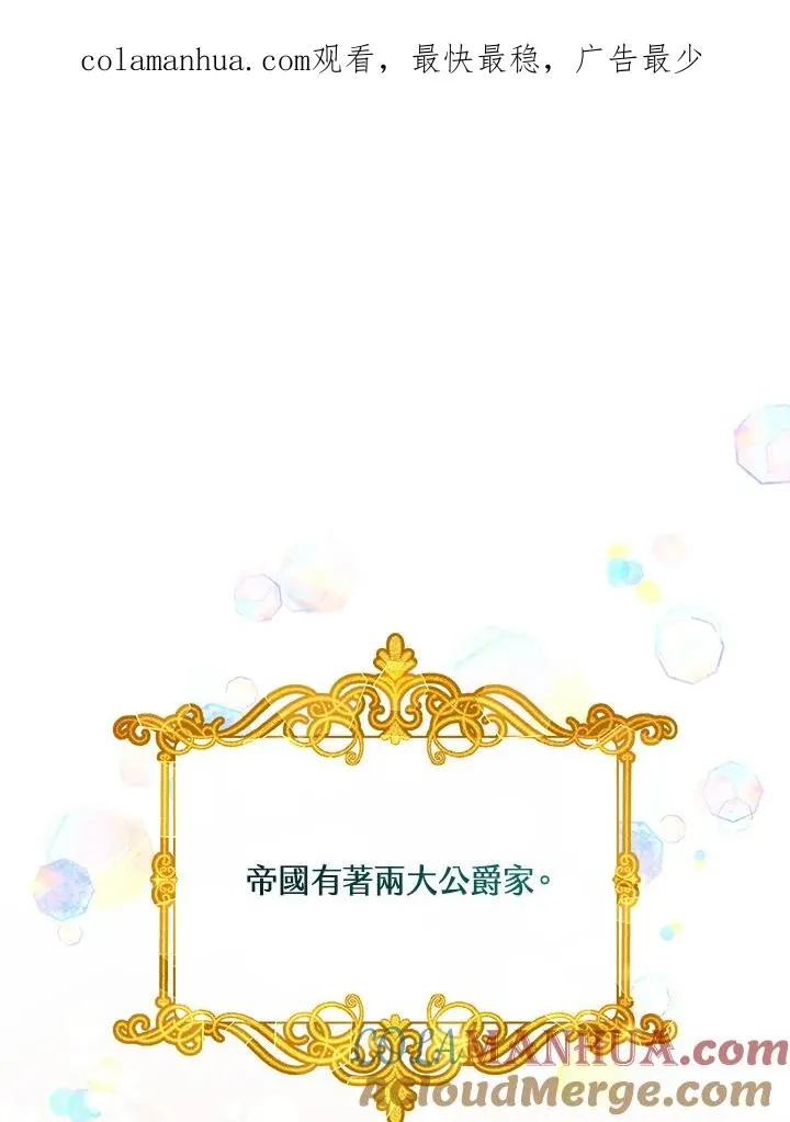 第1话 第1页