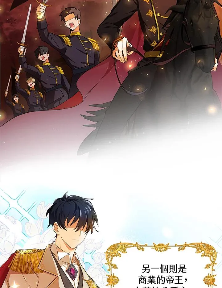第1话 第3页