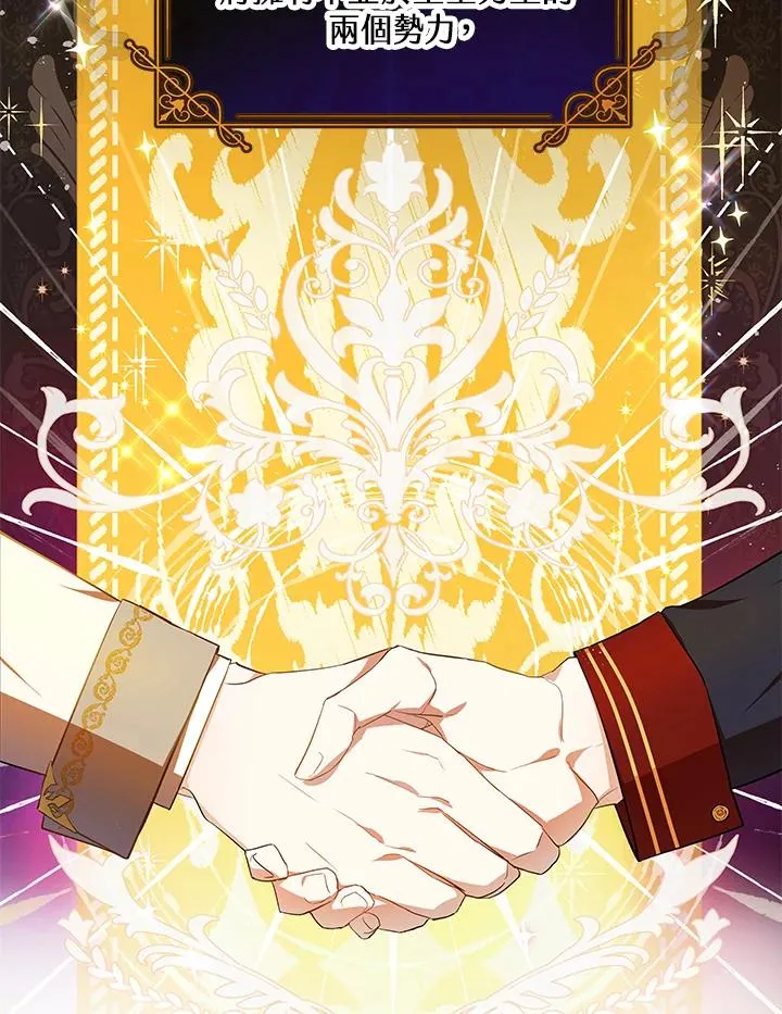 第1话 第5页