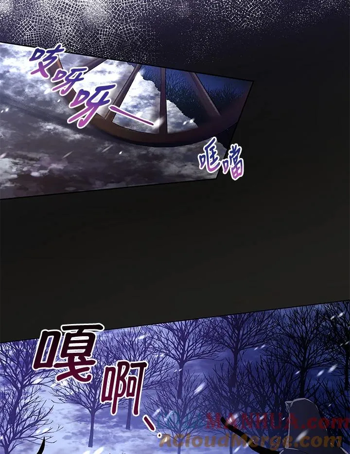 第1话 第7页