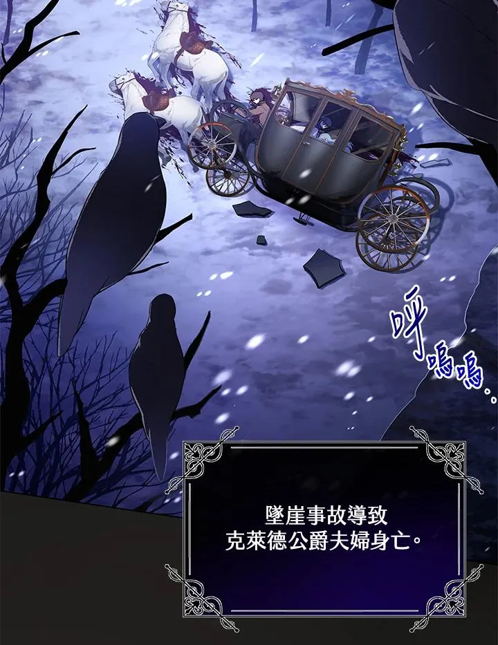 第1话 第8页