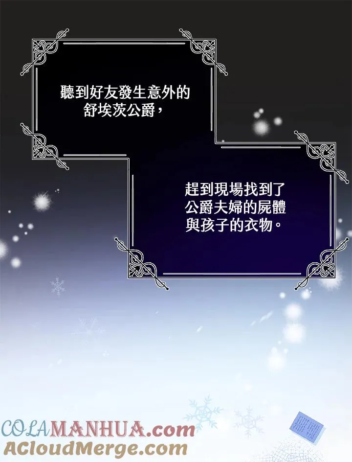 第1话 第10页