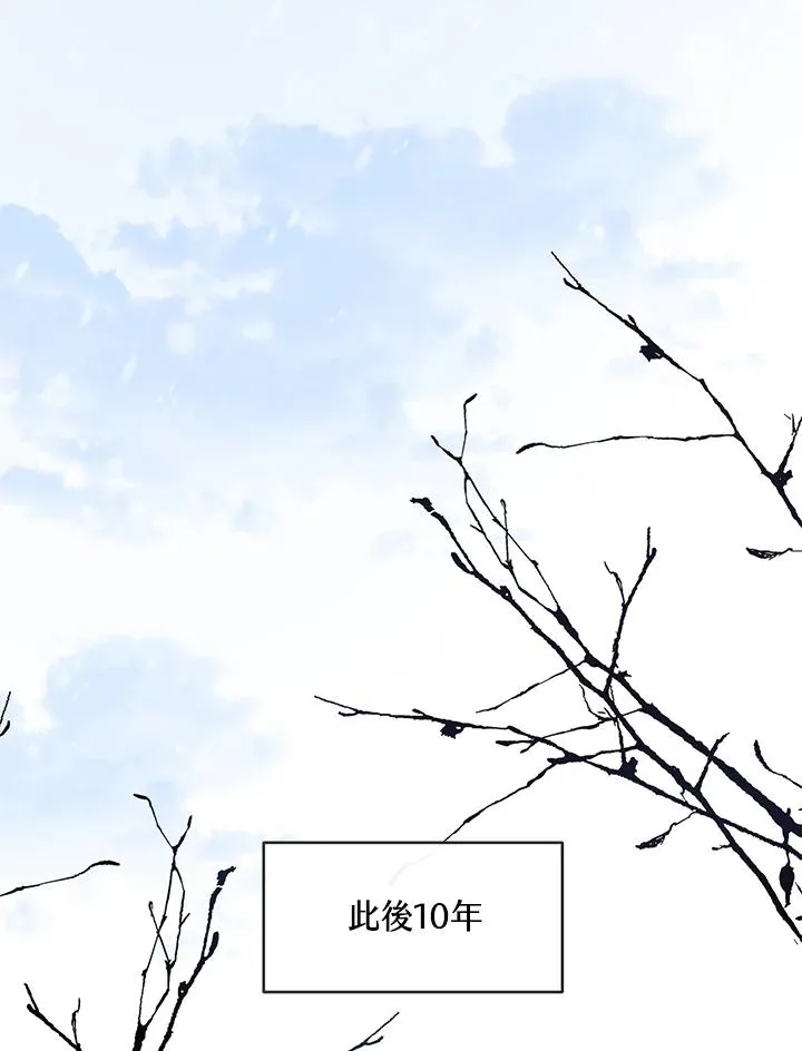 第1话 第14页