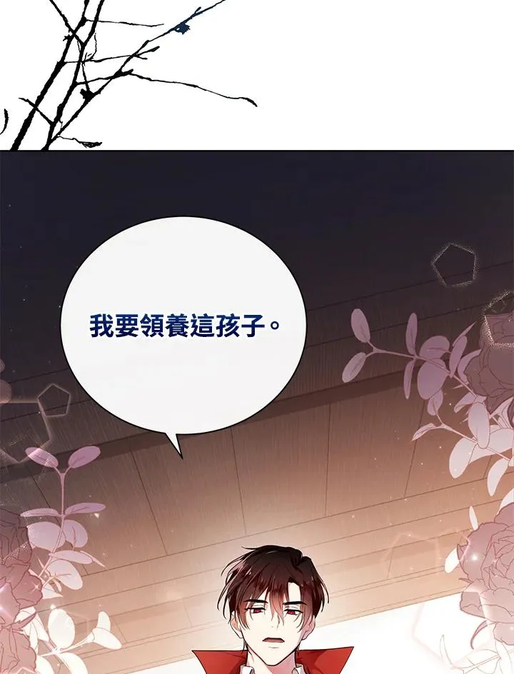 第1话 第15页