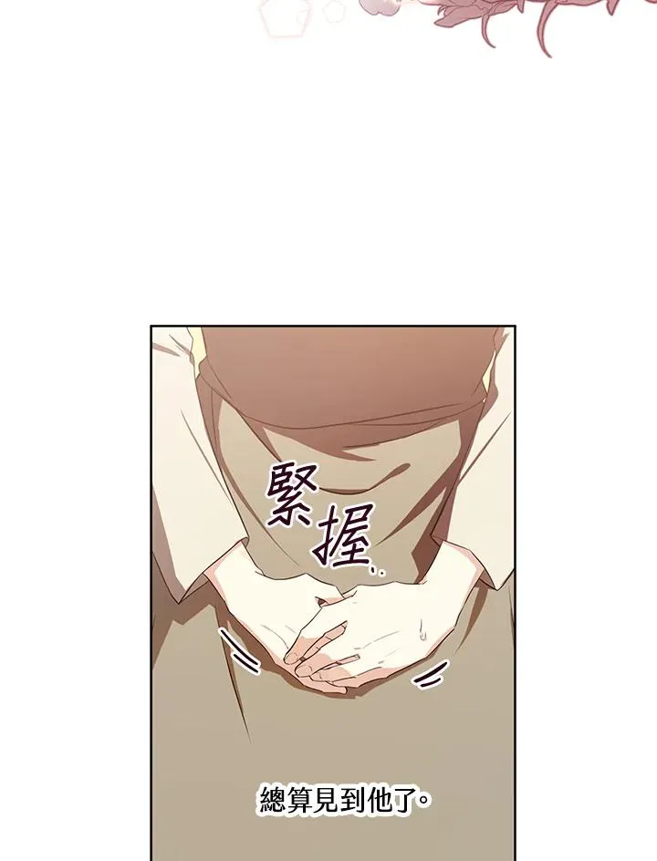 第1话 第17页